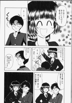 Page 123 of Koi wa Chototsumoushin