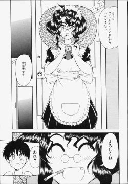 Page 152 of Koi wa Chototsumoushin