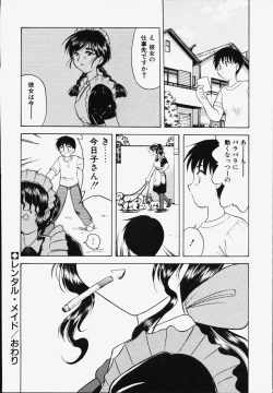 Page 171 of Koi wa Chototsumoushin