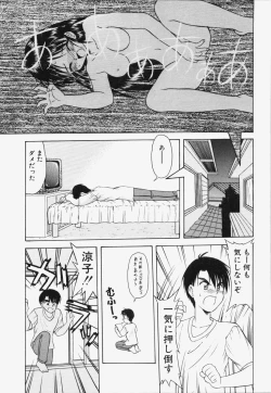 Page 88 of Koi wa Chototsumoushin