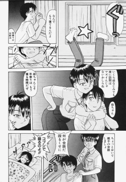 Page 89 of Koi wa Chototsumoushin