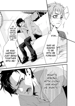 Page 25 of D no Satsujinsha