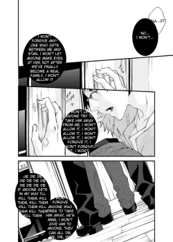 Page 29 of D no Satsujinsha