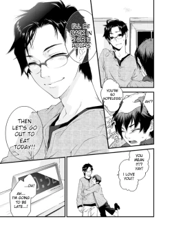 Page 60 of D no Satsujinsha