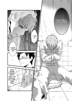 Page 63 of D no Satsujinsha