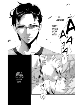 Page 67 of D no Satsujinsha