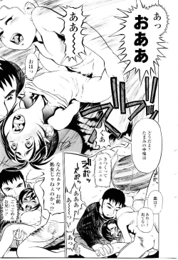 Page 113 of Sensei no Mitsu no Aji