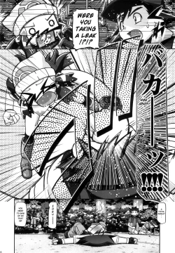 Page 132 of PM GALS Compilation