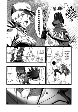 Page 19 of PM GALS Compilation