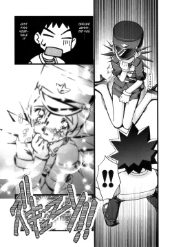 Page 20 of PM GALS Compilation