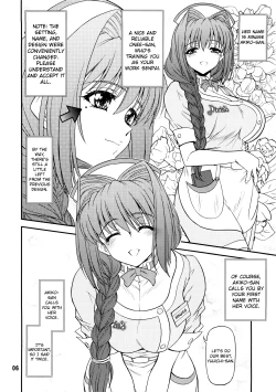 Page 6 of BLUE BLOOD'S Vol.25