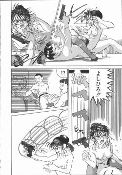 Page 126 of Iro wa Nioedo