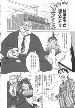 Page 134 of Iro wa Nioedo