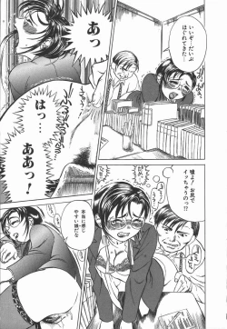 Page 15 of Iro wa Nioedo