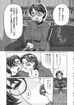 Page 43 of Iro wa Nioedo