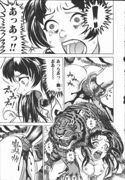 Page 69 of Iro wa Nioedo