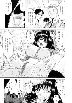 Page 136 of Etsuraku no Kisetsu