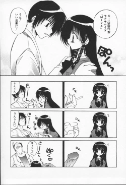 Page 117 of Shiritsu Ranmaru Gakuen