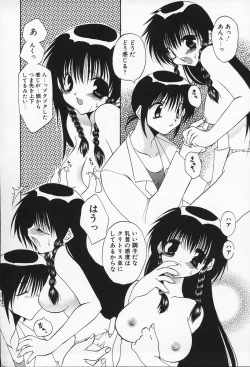 Page 121 of Shiritsu Ranmaru Gakuen