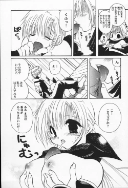 Page 154 of Shiritsu Ranmaru Gakuen