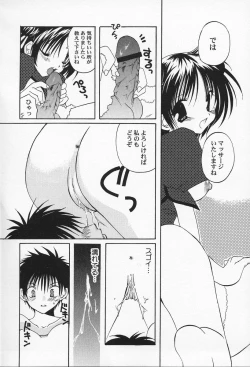 Page 169 of Shiritsu Ranmaru Gakuen