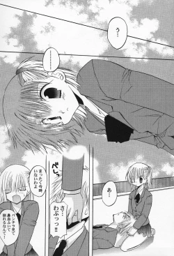 Page 38 of Shiritsu Ranmaru Gakuen