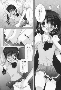 Page 53 of Shiritsu Ranmaru Gakuen