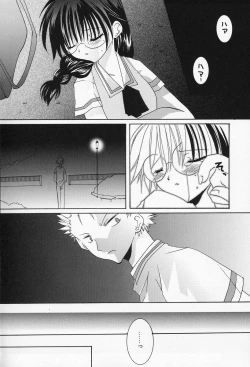 Page 59 of Shiritsu Ranmaru Gakuen