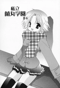 Page 98 of Shiritsu Ranmaru Gakuen