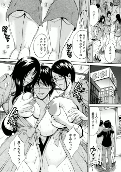 Page 140 of Atelier no Emma