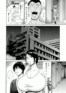 Page 154 of Atelier no Emma