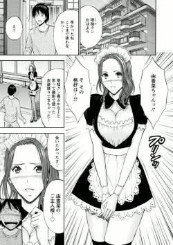 Page 59 of Atelier no Emma