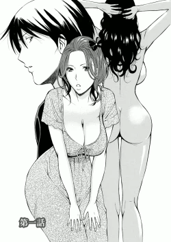 Page 5 of Atelier no Emma