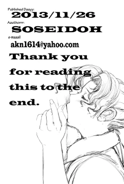 Page 14 of Mama no Okasare Kinenbi wa Boku no Tanjoubi