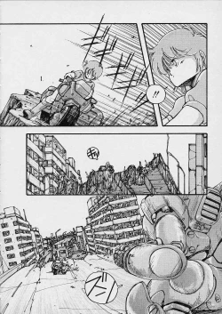 Page 105 of Shin Reijou Monogatari