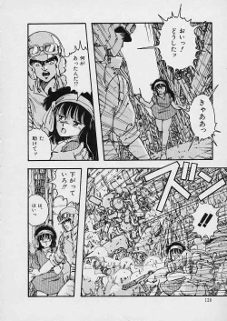 Page 129 of Shin Reijou Monogatari