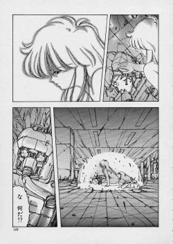 Page 150 of Shin Reijou Monogatari