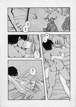 Page 37 of Shin Reijou Monogatari