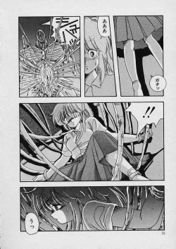 Page 71 of Shin Reijou Monogatari