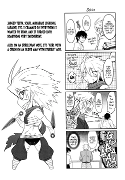 Page 179 of Bokunchi no Mikage-san