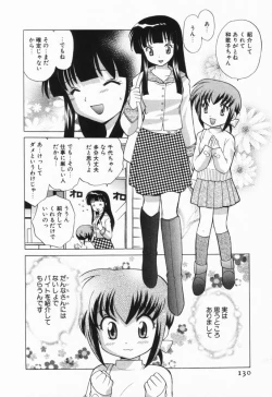 Page 131 of Okusama DE Naito Vol.1