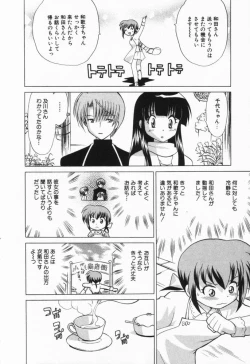 Page 143 of Okusama DE Naito Vol.1