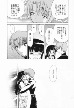 Page 145 of Okusama DE Naito Vol.1