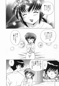 Page 162 of Okusama DE Naito Vol.1