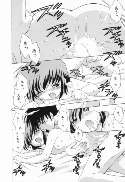 Page 168 of Okusama DE Naito Vol.1