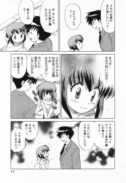 Page 56 of Okusama DE Naito Vol.1