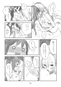 Page 11 of Hiyorigeta