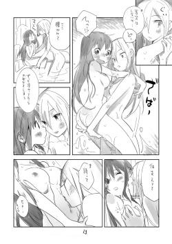 Page 12 of Hiyorigeta