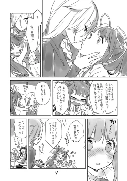 Page 6 of Hiyorigeta