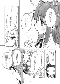 Page 8 of Hiyorigeta